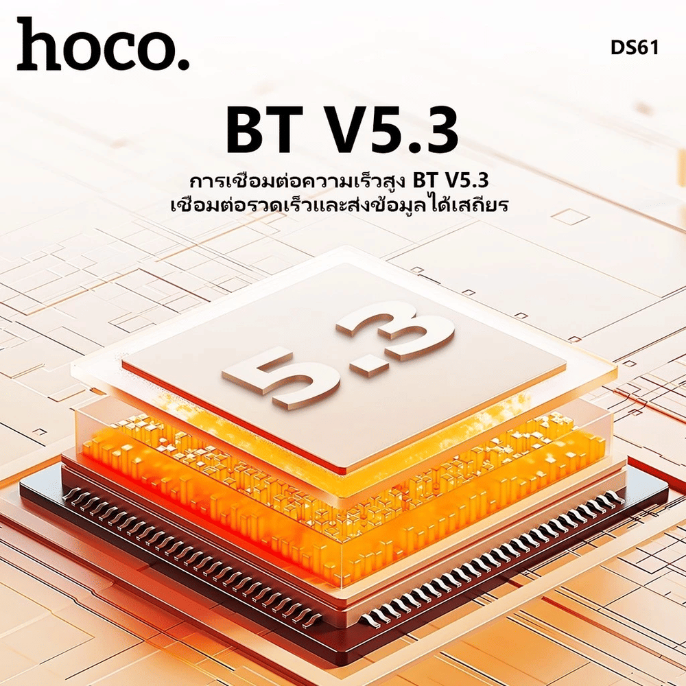 ลำโพงบลูทูธ HOCO DS61 กำลังขับ 7W X 2 ดอก รองรับ BLUETOOTH 5.3 / AUX / TF CARD / USB FLASH DRIVE